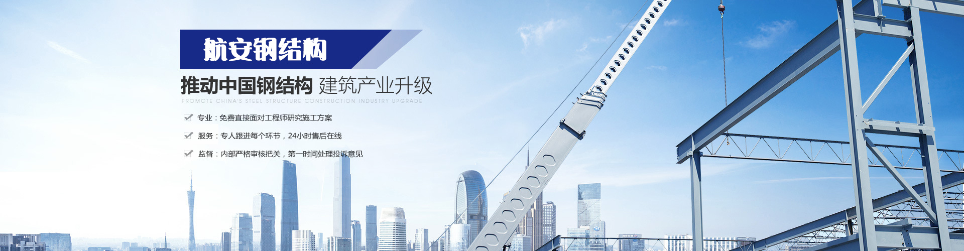 山東向陽電子科技有限公司 